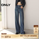 ONLY春夏時尚百搭高腰寬松直筒長褲牛仔褲女|124332054 J3Z 新390牛仔洗水 L (170) 72A