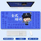 摩加（Mojia）2025網(wǎng)絡(luò)安全宣傳鼠標(biāo)墊超大加厚書桌墊文創(chuàng)禮品贈(zèng)品獎(jiǎng)品廠家定制 全民防詐【1887】 300x800mm3毫米