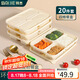 拜杰玉米淀粉一次性飯盒可降解微波餐盒帶蓋打包快餐便當(dāng)盒4格*20套