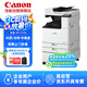 佳能（Canon）大型打印機(jī)iRC3330L 商用辦公a3a4彩色復(fù)合機(jī)雙面復(fù)印掃描自動(dòng)輸稿器/WiFi/工作臺(tái)(3130L升級(jí)版)