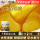 巨涂 水性金箔漆 閃光金漆金粉漆金色油漆牌匾漆佛像石碑描金漆 1L