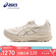 亞瑟士（ASICS）男鞋跑步鞋GEL-KAYANO 32穩(wěn)定支撐透氣緩震防滑運(yùn)動跑鞋1011C052