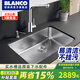 鉑浪高（BLANCO） 德國鉑浪高BLANCO SOLIS 700-U臺下不銹鋼水槽洗菜盆單槽洗碗池 水槽+MILA-S龍頭