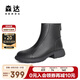 森達(dá)彈力靴女款商場(chǎng)同款厚底休閑短靴XCR01DD4 黑色單里 37