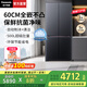 松下（Panasonic）Xtra蔓越莓黑布林冰箱家用十字門500升大容量四開門60CM超薄零嵌入式風(fēng)冷無霜一級能效以舊換新 黑布林【60CM零嵌平嵌+一級能效】XD50C5B
