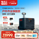 電小二戶外電源【3度電】3000W大容量大功率220V移動電源應(yīng)急停電自駕游備用儲能電源 3000W 3024Wh 戶外電源3000Pro