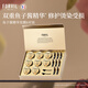 溫莎森林FORVIL魚子醬精華發(fā)膜免蒸護理套裝修護滋養(yǎng)護發(fā)8只裝(18g*8)