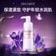 黛珂植物欣韻彈潤(rùn)滋潤(rùn)型乳液200mL補(bǔ)水保濕護(hù)膚品化妝品 生日禮物女