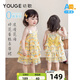 幼歌（YOUGE）嬰幼兒夏季新款裙子碎花吊帶連衣裙輕薄透氣柔軟蛋糕裙 黃花 110 cm