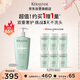 卡詩(shī)雙重功能洗發(fā)水500ml氨基酸無硅油去油清爽凈油蓬松柔順