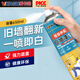 威卡固/VIKAGU 墻面修復自噴漆修補膏去污神器墻漆補墻膏白色噴漆乳膠漆小面積自噴漆VGA01 650ml/瓶