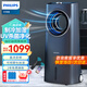 飛利浦（PHILIPS）空調(diào)扇強(qiáng)力制冷家用變頻無葉冷風(fēng)扇塔扇冷風(fēng)機(jī)遙控加濕負(fù)離子落地電扇臥室空氣循環(huán)扇 ACR4246X升級版星空灰