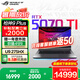ROG槍神9 Plus【國(guó)家補(bǔ)貼20%】 酷睿U9 18英寸 游戲本筆記本電腦 U9 275HX RTX 5070Ti 16G+1TB高速固態(tài)硬盤 2.5K 240Hz P3廣色域 黑色