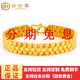 金世喜 精品手表鏈 999足金 豪華男女款坦克黃金手鏈 老板土豪黃金手鏈 金重25.57g