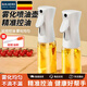 拜杰?chē)娪蛪馗邏簡(jiǎn)喂莒F化噴油瓶家用燒烤調料瓶玻璃瓶健康定量控油壺 白色2件裝 噴油壺 220ml