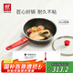 雙立人（ZWILLING）不粘鍋平底煎鍋加深煎蛋鍋牛排鍋家用電磁爐通用NowPlus24cm鍋具