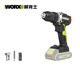 威克士20V無(wú)刷手電鉆WU182X.9(裸機(jī))鋰電池手槍鉆多功能打孔電動(dòng)工具