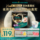 幫寶適【夜用專研】黑金幫安睡拉拉褲安睡一整夜 夏天超薄3XL18+1尿不濕