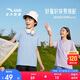 安踏兒童男童純棉短袖2025夏冰爽T恤短裝運(yùn)動(dòng)T兒童服裝A72527106