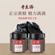李良濟(jì)蒸黃精新版包裝炙黃精熟制泡茶水即食營養(yǎng)泡茶溫和滋補(bǔ) 160g/罐 【天然強(qiáng)腎】兩罐裝