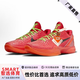 SMART科比6代籃球鞋kobe6低幫實戰(zhàn)耐磨緩震男女氣墊運動鞋 反轉青蜂俠 41.5 鞋型偏小，建議拍大