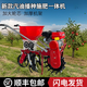 獵瑞新款汽油施肥機(jī)除草播種機(jī)小型施肥神器農(nóng)用機(jī)械微耕機(jī)多功能輕便 汽油施肥機(jī)+三鏵除草