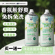 POEMOON空調(diào)清洗劑家用空調(diào)外機內(nèi)機除垢清洗汽車空調(diào)中央空調(diào)除臭清潔劑 【免洗抑菌除垢】1瓶裝