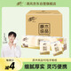 清風(fēng)【李昀銳同款】無香手帕紙3層8張*10包*9條  90小包 箱裝