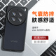 魔豪 VIVO X200手機(jī)殼磨砂X200Pro Mini全包防摔X200S膚感二合一X200Ultra散熱保護(hù)套新款 膚感磨砂【X200S】二合一
