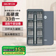 得力（deli）螺絲刀套裝33合一筆記本拆機(jī)工具全套精密十字一字六角梅花多功能