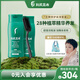 利尻昆布進口修護染發(fā)膏200g 黑色2瓶新組合帶梳子植物健康遮白在家染 