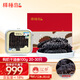 棒棰島大連有機(jī)干海參100g 20-30只 低鹽≤18% 底播遼參 禮盒 京東自營(yíng)