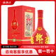 郎酒郎牌紅花郎紅十 53度醬香型純糧食白酒送禮新老款隨機發(fā)【喜酒】 53度 500mL 1瓶 郎牌紅花郎紅十