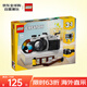 樂高（LEGO）積木拼裝玩具 創(chuàng)意三合一31147復(fù)古相機(jī) 8歲+ 兒童生日禮物