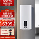 斯寶亞創(chuàng)（STIEBEL ELTRON)【德國(guó)進(jìn)口包安裝】世創(chuàng)電能即熱式電熱水器智能恒溫大水量 DHB-E（380V）家電大戶(hù)型沐浴缸浴速熱 18/21/24 電線(xiàn)4/6
