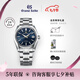 冠藍(lán)獅（Grand Seiko）官方原裝進(jìn)口四季款秋月夜機(jī)械鋼帶正裝大三針男表SBGH273G SBGH273G