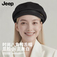 JEEP貝雷帽女時尚前進帽八角帽秋冬新款洋氣報童帽大頭圍韓版鴨舌帽黑 黑色