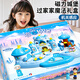 卡卡貝兒兒童玩具3-6歲女孩生日禮物磁力過(guò)家家超大創(chuàng)意益智網(wǎng)紅藍(lán)色城堡