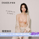 伊維斯（ENWEIS）【可可小耳朵】無(wú)鋼圈ABC杯敲薄顯瘦側(cè)收提升無(wú)痕內(nèi)衣女 奶杏 M (160適合：70ABCD,75ABC)