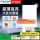 正泰（CHNT）集成吊頂燈LED平板燈廚衛(wèi)燈面板燈鋁扣板嵌入式天花廚房衛(wèi)生間燈 【白光+超薄邊框】30*60CM 24W