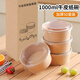 佳馳（JIACHI）一次性飯盒加厚1000ml*50套環(huán)保餐盒紙碗外賣(mài)便當露營(yíng)打包餐具