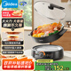 美的（Midea）電火鍋 電炒鍋 電煮鍋家用多用途鍋火鍋專(zhuān)用鍋多功能宿舍電熱鍋4.5L大容量國(guó)家補(bǔ)貼DHE30H4
