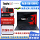 【免息0首付】聯(lián)想ThinkPad X1CARBON輕薄商務(wù)辦公x1c i5 i7四核筆記本14寸 十一、2020款i7-16G-512G固態(tài) 95成新