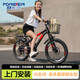 永久（FOREVER）男女孩兒童自行車(chē)6-15歲中大童變速減震山地車(chē)腳踏車(chē)公路車(chē)22寸 