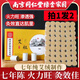 同仁堂陳年艾柱拍【拍1發(fā)2】隨身家用七年純艾條艾絨非祛濕驅(qū)寒艾灸柱 108?！九?發(fā)2】正品保證