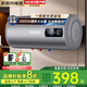 史密司維諾熱水器80升電熱水器家用衛生間洗澡用儲水式大容量水電分離2200w速熱免費上門(mén)安裝節能一級能效 2200W 速熱+旋鈕數顯+升級防電墻+圓桶 50L