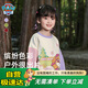 汪汪隊立大功兒童衛(wèi)衣圓領(lǐng)寬松休閑上衣卡通可愛撞色袖童裝 白色拼紫色 140cm 