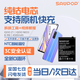 蘇維【3C認證丨當日達次日達】VIVO IQOO 7/8/8pro 9/10手機電池 內置電板 IQOO Z1丨4500mAh丨工具+教程