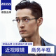 樂申（LASHION）近視眼鏡框男士款商務(wù)半框鈦架防藍光輻射近視可配有度數(shù)變色眼睛 鈦材中框黑色-124215 眼鏡框