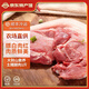 緣琳山國產土豬 新鮮 五花肉 里脊肉 豬腿肉 純瘦肉 肉泥 梅花肉 純肥肉 黑豬瘦肉腿肉1斤